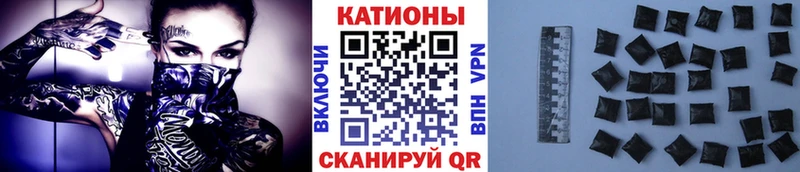 Купить наркотики сайты Георгиевск Каннабис АМФЕТАМИН ГАШИШ Мефедрон СК