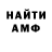 Amphetamine Premium Max Aslezov