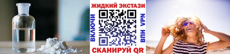 Бутират Butirat  цены   Георгиевск 