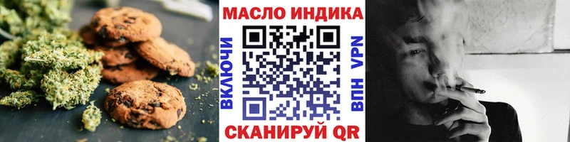 Еда ТГК марихуана  наркота  Георгиевск 