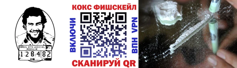 Кокаин Columbia  Георгиевск 