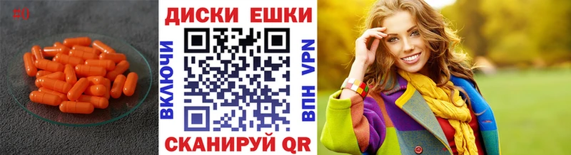 где продают наркотики  Георгиевск  ЭКСТАЗИ 280мг 