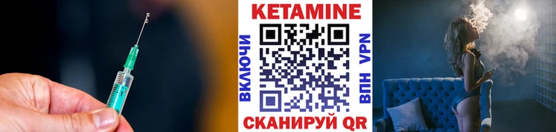 Кетамин VHQ  купить наркоту  blacksprut ТОР  Георгиевск 