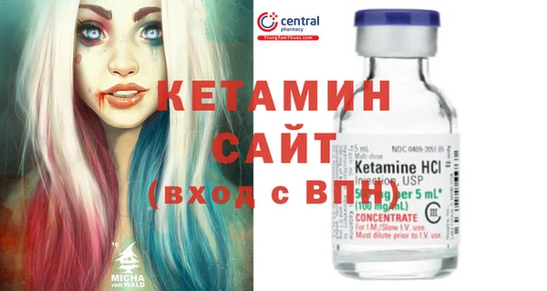 первитин Алексеевка