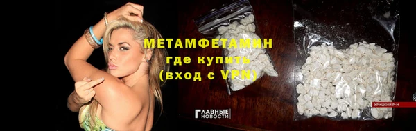 первитин Алексеевка