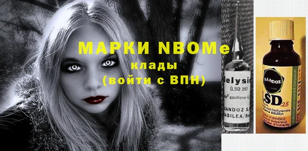 мдпв Алексин