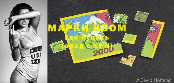экстази Нефтегорск