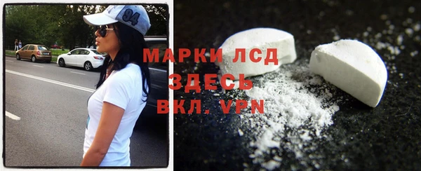 первитин Алексеевка