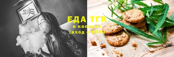 первитин Алексеевка