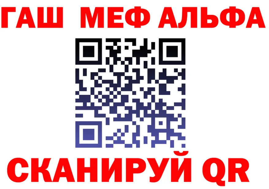Кокаин Fish Scale зеркало площадка hydra Георгиевск