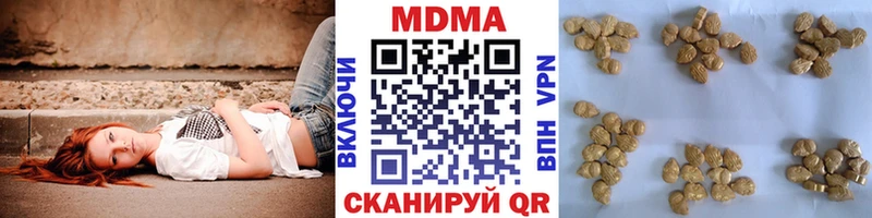 купить наркотик  Георгиевск  MDMA Molly 