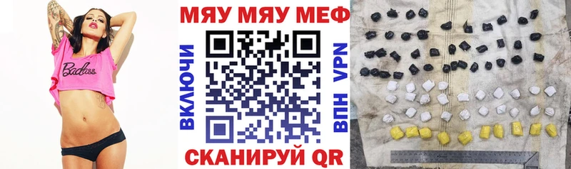 где купить наркотик  Георгиевск  OMG ссылка  Мефедрон 4 MMC 