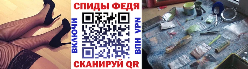 МЕТАМФЕТАМИН кристалл Георгиевск