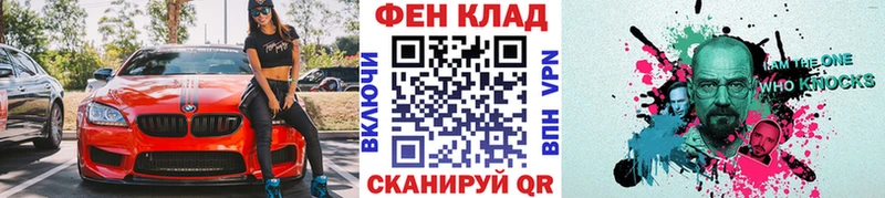 Метамфетамин кристалл Георгиевск