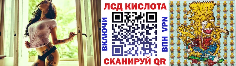 Марки 25I-NBOMe 1500мкг  MEGA зеркало  Георгиевск 