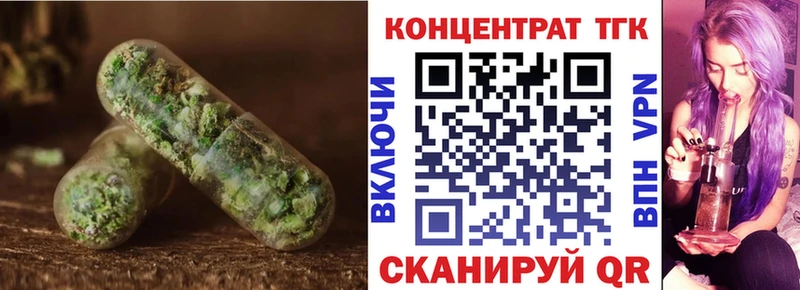 Дистиллят ТГК THC oil  где продают наркотики  MEGA сайт  Георгиевск 