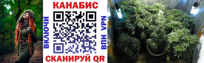 Каннабис MAZAR  KRAKEN ТОР  Георгиевск 